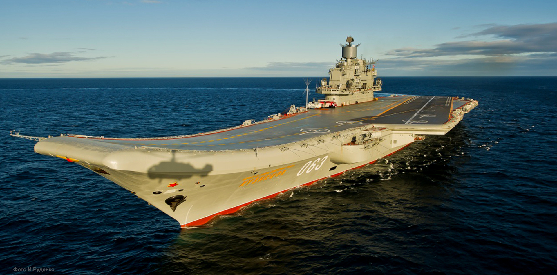 Umshayeli wezindiza "U-Admiral Kuznetsov"