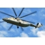 Mi-26: ქვედა ხედი